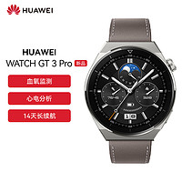 HUAWEI 华为 GT3 Pro 时尚款 蓝牙版 智能手表 46mm 银色钛合金表壳 灰色真皮表带 (北斗、GPS、血氧、ECG)