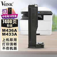 V4INK 维芙茵 CF256A 硒鼓