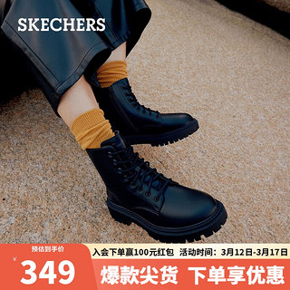 SKECHERS 斯凯奇 马丁靴经典二层牛皮厚底增高骑士靴167344 BBK全黑色 37.5