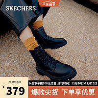 斯凯奇（Skechers）斯凯奇马丁靴经典二层牛皮厚底增高骑士靴167344 BBK全黑色 37.5