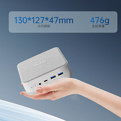 Haier 海尔 云悦 H12 迷你主机 酷睿i5-12450H 16G内存 512G高速固态 定制