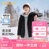 巴拉巴拉男童羽绒服中大童装假两件外套儿童防水胶章 黑色调00499 165cm