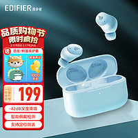 EDIFIER 漫步者 TWS1 ANC 入耳式真无线主动降噪蓝牙耳机 星云蓝