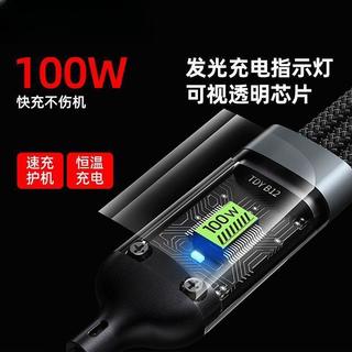 100W超级快充三合一数据线type-c充电线适用华为VIVO小米OPPO荣耀