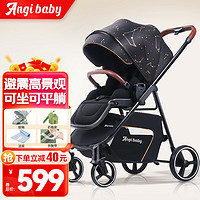 ANGI BABY 婴儿推车可坐可躺双向轻便折叠高景观宝宝新生儿婴儿车