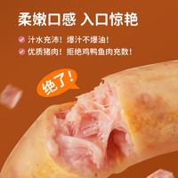 肉班长纯纯肉肠烤肠火山石烤肠肉肠热狗肠脆皮火腿肠香肠儿童