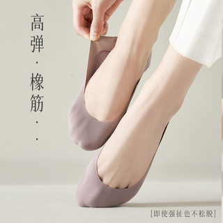 冰丝船袜女夏季薄款棉垫护脚袜子女防滑透气单鞋不掉跟浅口隐形袜
