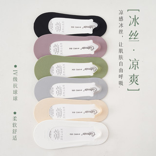 冰丝船袜女夏季薄款棉垫护脚袜子女防滑透气单鞋不掉跟浅口隐形袜