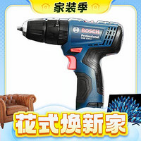 家装季：BOSCH 博世 GSB-120-LI 冲击钻套装