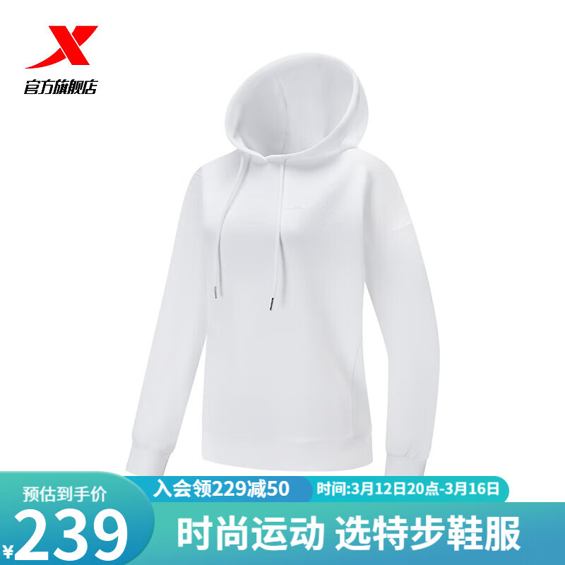 珍珠白