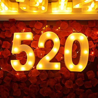 新玥 求婚表白led数字灯520浪漫生日求婚场景布置用品后备箱装饰灯