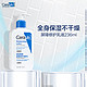 CeraVe 适乐肤 修护保湿润肤乳236ml(部分效期低于6个月）