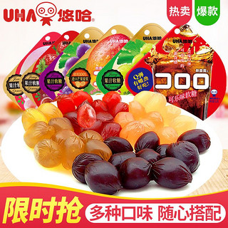 UHA 悠哈 果汁软糖酷露露葡萄味零食水果味爆浆糖果52g