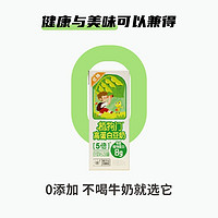 88VIP：植物门 儿童豆奶高钙高蛋白早餐奶原味低糖奶纯豆奶250ml零食饮品