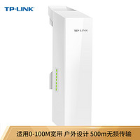 TP-LINK 普联 TL-CPE200 300M WiFi 4 无线AP 单只装