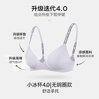 VICTORIA'S SECRET 直降178|维密 全新小冰杯4.0Logo无钢圈舒适薄文胸内衣女