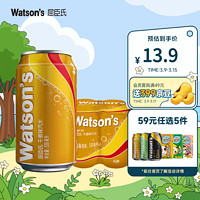 watsons 屈臣氏 苏打汽水 气泡水饮料330ml*4罐促销装 干姜330ml*4罐