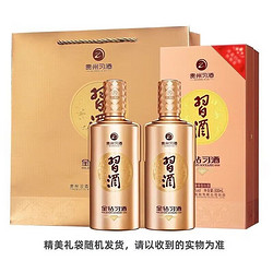 XIJIU 习酒 贵州习酒 新款金钻习酒500ml*2瓶 53度酱香型白酒