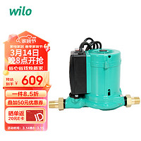 WILO 威乐PB-088EAH家用全自动热水器增压泵 小型自来水加压泵