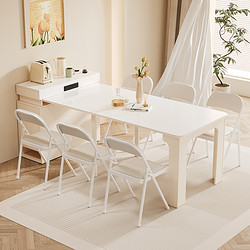 QuanU 全友 奶油风岛台岩板餐桌家用2023新款现代简约小户型客厅伸缩折叠饭桌