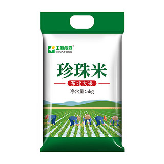 丰原食品 BBCA FOOD 东北大米 粳米 珍珠米 5KG 5kg