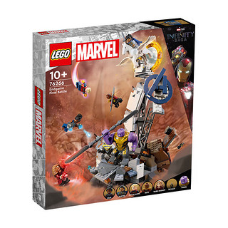 LEGO 乐高 积木超级英雄76266终局之战10岁+男孩女孩儿童玩具生日礼物