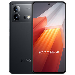 vivo iQOO Neo8 12GB+256GB 夜岩 第一代骁龙8+ 自研芯片V1+ 120W超快闪充 144Hz高刷 5G游戏电竞性能手机