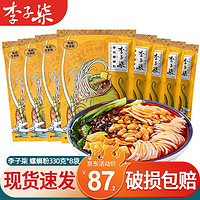 李子柒 螺蛳粉 方便速食 330g*8袋