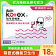  kotex 高洁丝 Regular系列 短导管棉条　