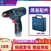 BOSCH 博世 锂电电钻GSR120-LI家用充电式电动螺丝刀手电钻12V钻孔电动工具 裸机