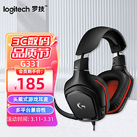 logitech 罗技 G）G331头戴式包耳游戏耳机麦克风电脑笔记本电竞有线立体声耳麦话筒听声辨位FPS吃鸡含麦克风 G331