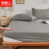 南極人 NanJiren）抗菌床笠床罩 床墊保護套 雙人床單床笠罩防滑床墊套床蓋1.8x2米