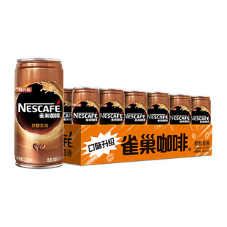 88VIP：Nestlé 雀巢 Nestle/雀巢咖啡香滑即饮罐装210ml