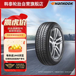 Hankook 韩泰轮胎 韩泰（Hankook）轮胎/汽车轮胎 195/65R15 91H SK70 适配卡罗拉/朗逸/宝来/英朗