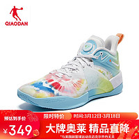 QIAODAN 乔丹 篮球鞋男鞋毒牙pro2巭科技缓震耐磨篮球鞋男