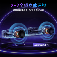 漫步者 Halo SoundBar 桌面音响音箱