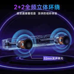 漫步者 Halo SoundBar 桌面音响音箱