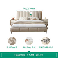 全友(QUANU)家居奶油风1.8米2米主卧室双人大床布艺软包床高脚床家具115065 1.8m软床