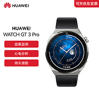 HUAWEI 华为 GT3 Pro 蓝牙版 智能手表