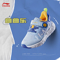 LI-NING 李宁 童鞋儿童运动鞋男小童24新款曲曲乐回弹轻质回弹休闲鞋YKAU028 冰河蓝/亮彩蓝-5 25码