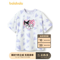 巴拉巴拉【三丽鸥IP】儿童短袖女童t恤24夏装中大童 紫色调00377 140cm