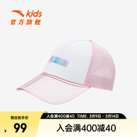 ANTA安踏儿童帽子女童遮阳帽2024夏季百搭时尚棒球帽 粉色-1 均码