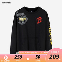 Converse【龙年系列】匡威儿童装CNY男童卫衣2024春中大童上衣打底衫 正黑色 110/56