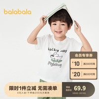 巴拉巴拉宝宝睡衣套装夏季空调服男童家居服小童中大童纯棉印花潮
