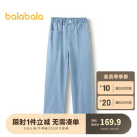  balabala/巴拉巴拉 甜美直筒 女童牛仔裤