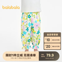 巴拉巴拉儿童裤子女童长裤2024童装宝宝夏装小清新碎花休闲裤 绿色调00344 110cm