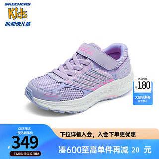 Skechers斯凯奇儿童2024年春季魔术贴轻质运动鞋303924L 薰衣草色/粉红色/LVPK 36码