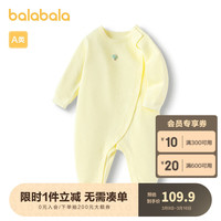 巴拉巴拉宝宝连体衣新生儿爬服包屁衣洋气【绘本联名IP商场同款】 奶黄30101