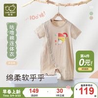 拉比婴儿连体衣2024夏季连体衣纯棉竹节单面布偏开连体衣 卡其 73