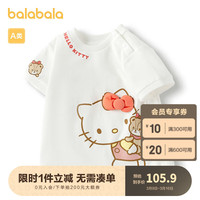 巴拉巴拉宝宝短袖t恤女童上衣2024夏季甜美【IP】 本白10101 73cm
